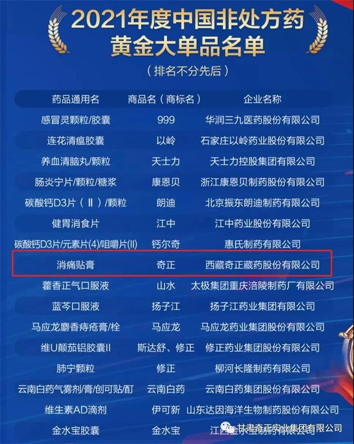 6966集团(中国)有限公司官网