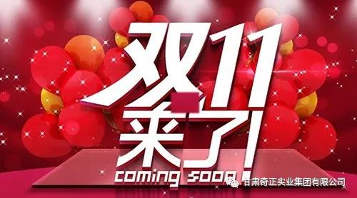 6966集团(中国)有限公司官网