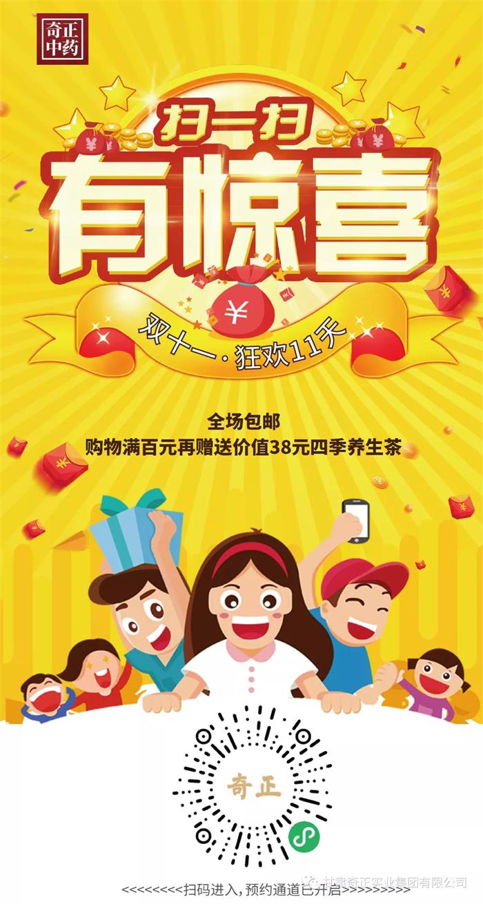 6966集团(中国)有限公司官网