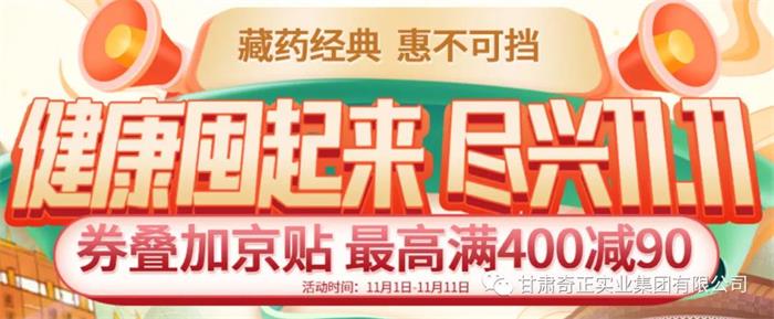 6966集团(中国)有限公司官网