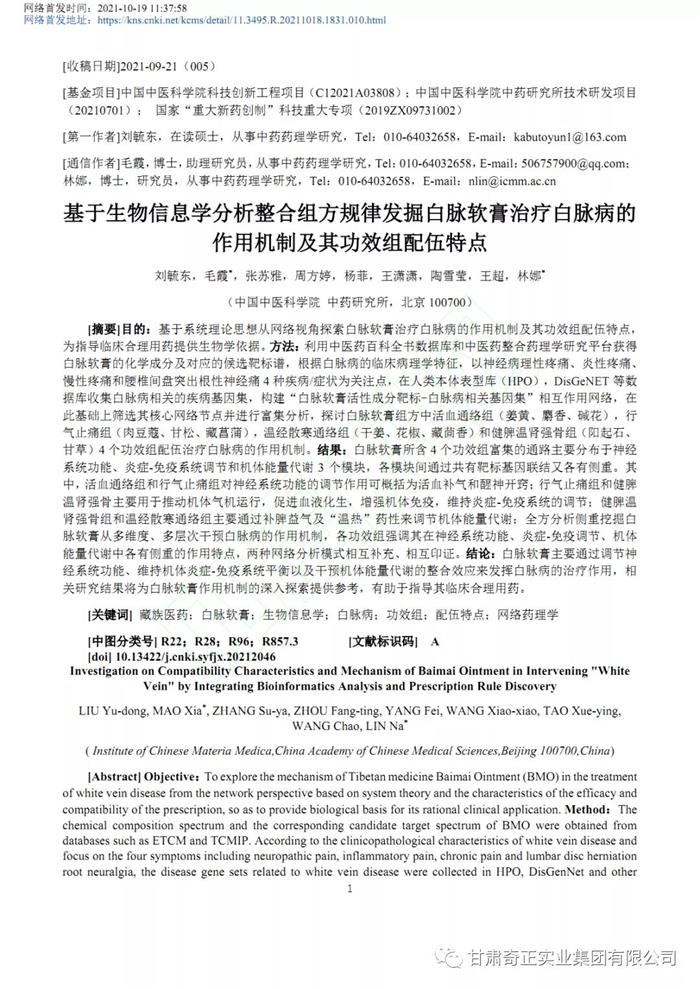 6966集团(中国)有限公司官网