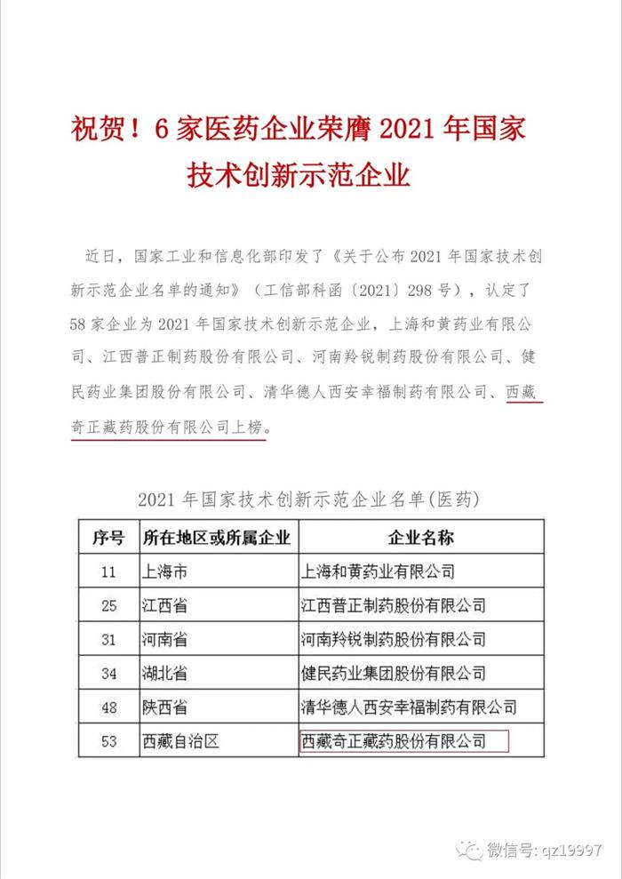 6966集团(中国)有限公司官网