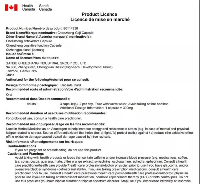 6966集团(中国)有限公司官网