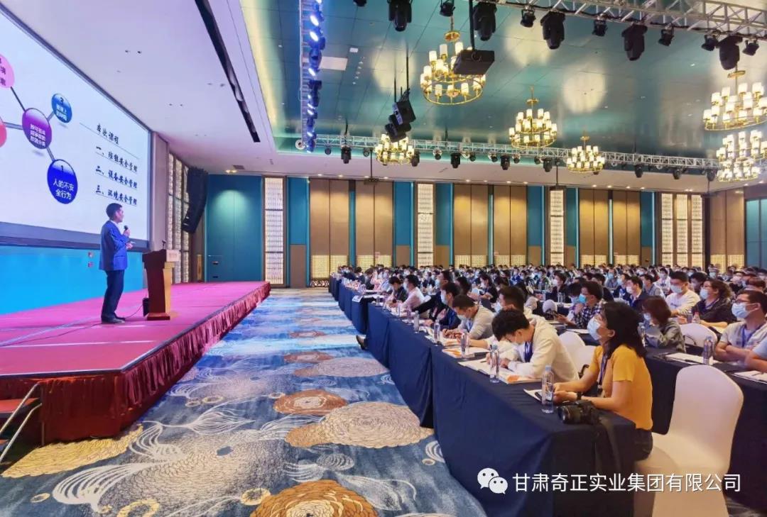 首届新经高班组长治理技术大赛，6966集团健全品班组建设再上新台阶