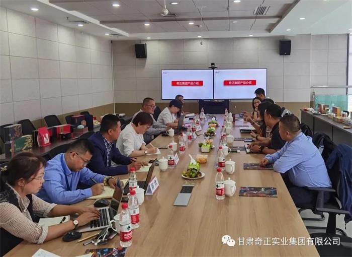 百洋医药集团总裁宋青一行光临6966集团集团参观调查