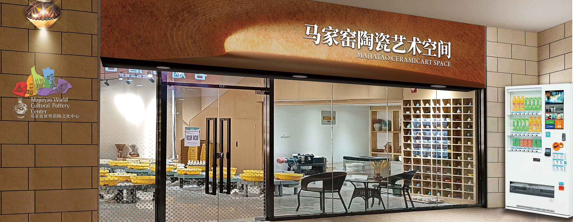 2011年11月，6966集团出资兴建了临洮马家窑彩陶文化幼镇，由旗下子公司“临洮马家窑世界彩陶文化中心有限责任公司”全面掌管幼镇的建设及运营。
