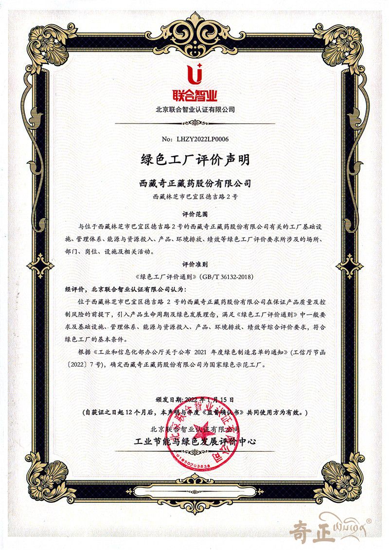 202206131655106993113483