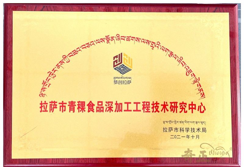 20220613181414_334310