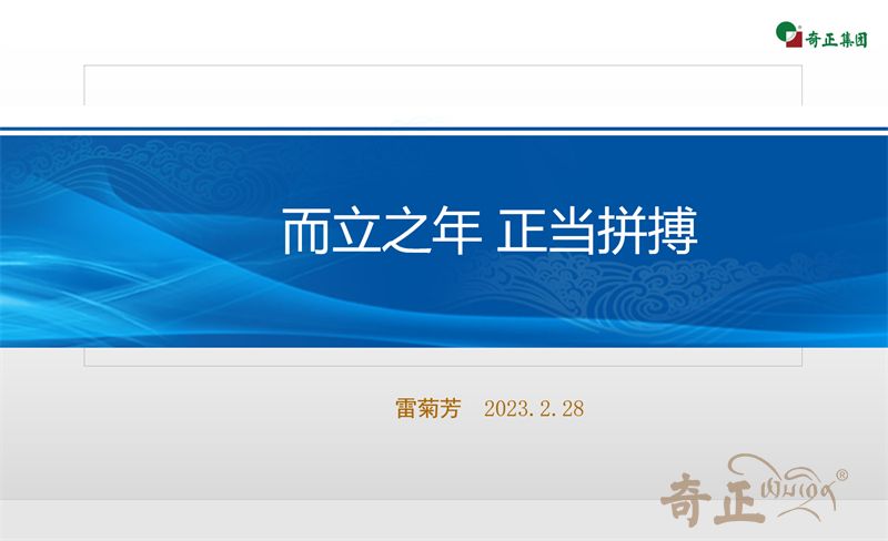 202303021677721853463961