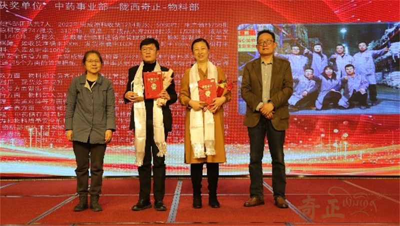 202303021677721960980238