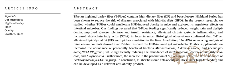 202306301688124211408591