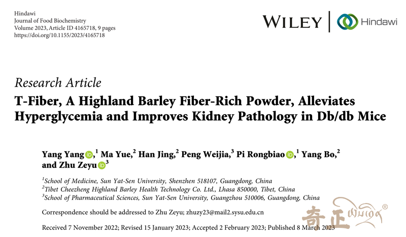 202306301688124231395519