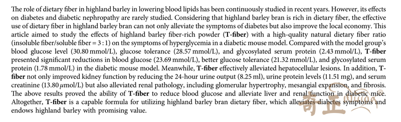 202306301688124258119066