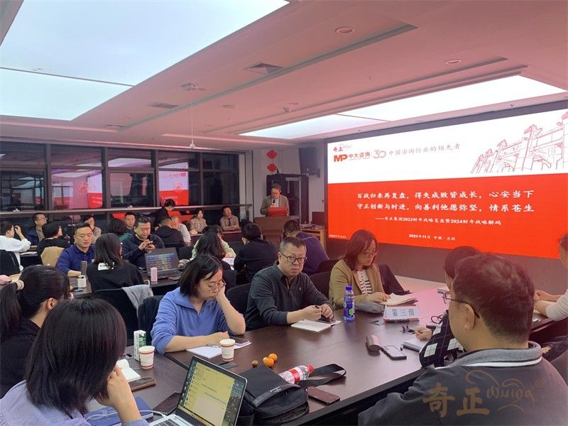 202311101699597267994290