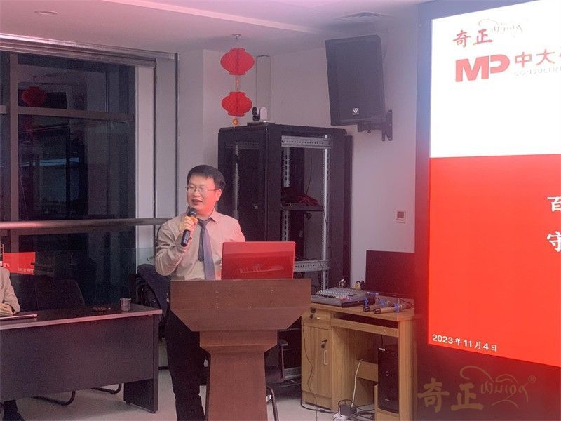 202311101699597342600671