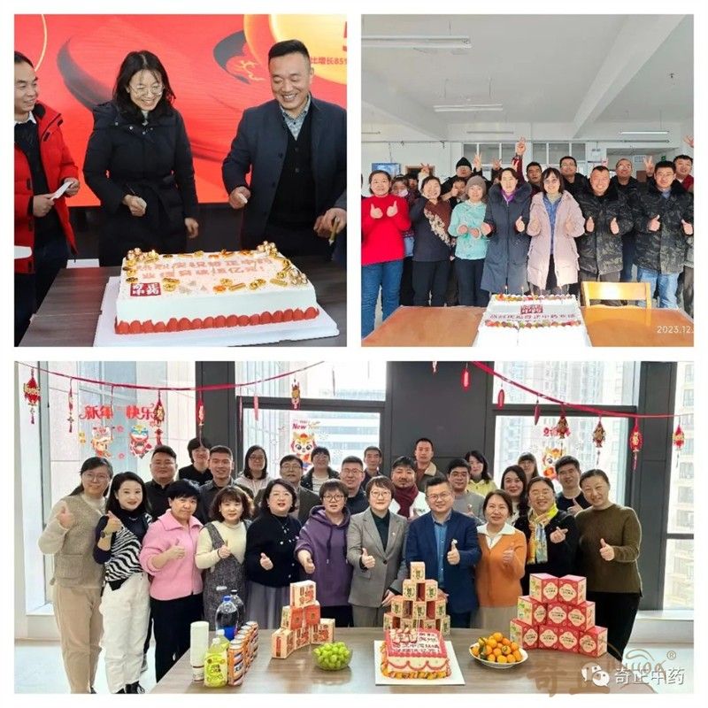 202401051704417839333214