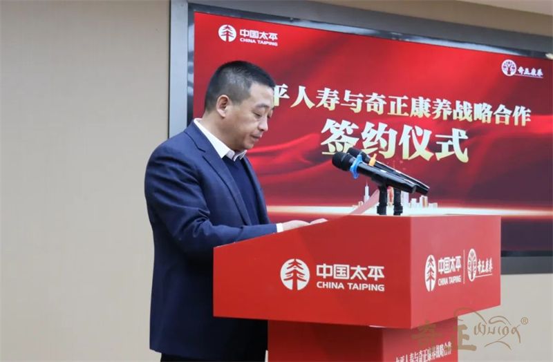 202401261706258917610006