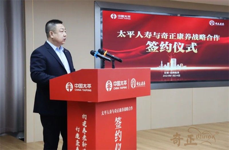 202401261706258939495082