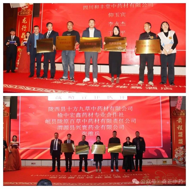 202401301706595949285581