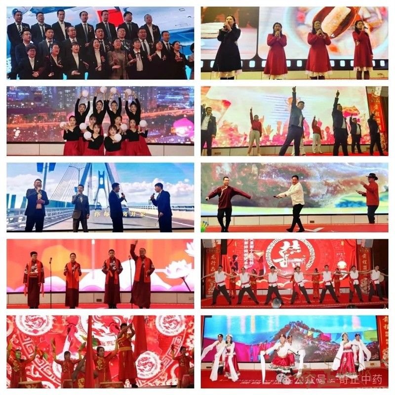 202401301706596005917260