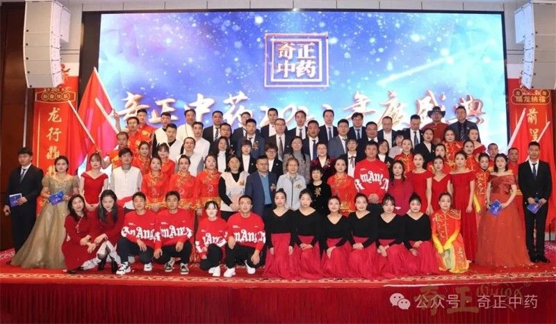 202401301706596047297334