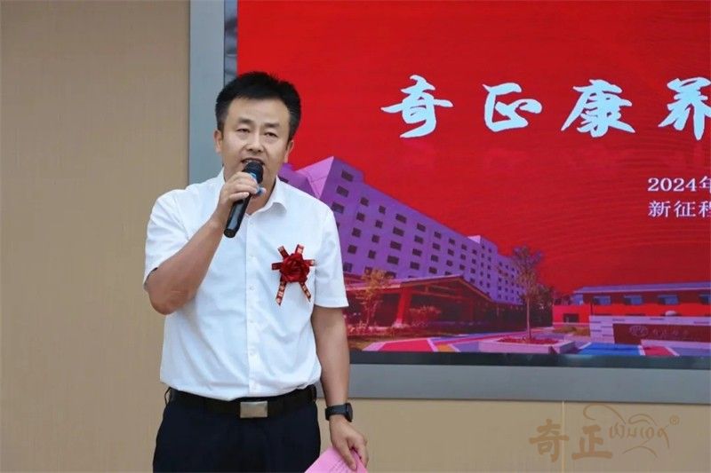 202408231724414349917148