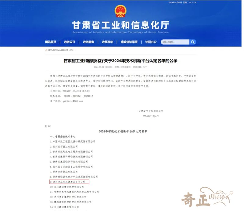 202411061730881069276115