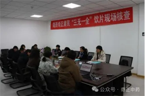 202412171734406469252644