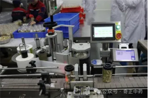 202412171734406485446264