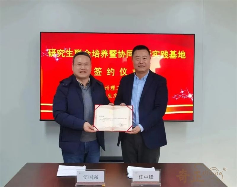 202501221737540945944865