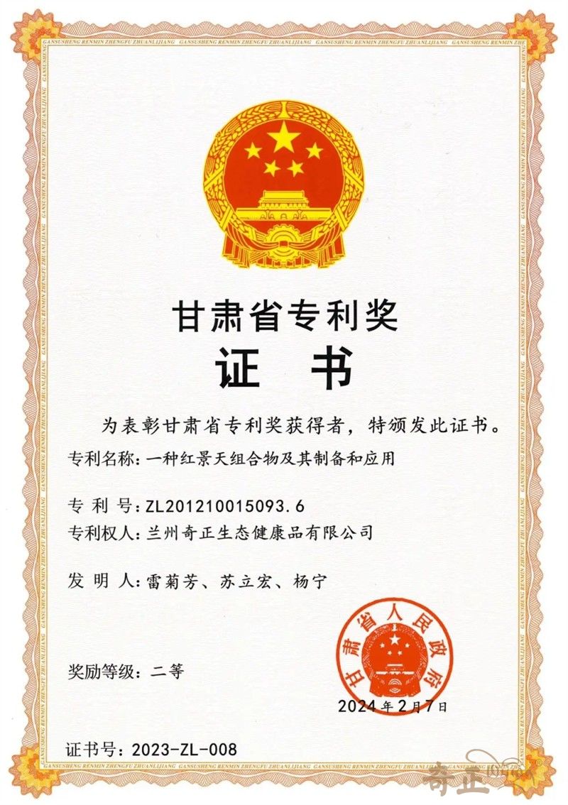 202501221737541067615660