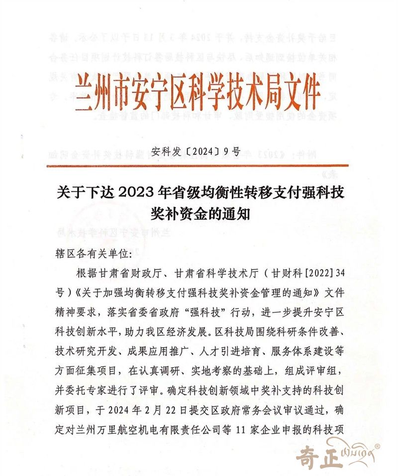 202501221737541140923541