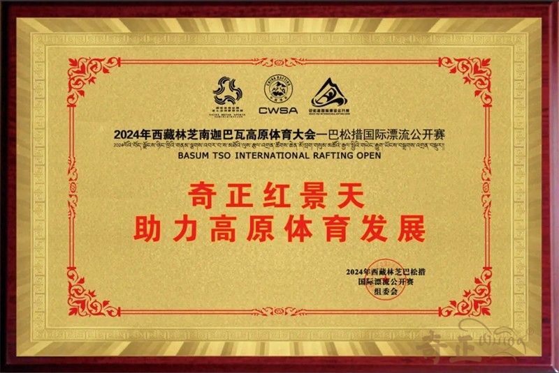 202501221737541185209701