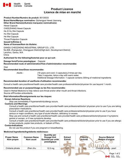 202501221737541570366106