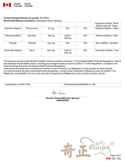 202501221737541582795492