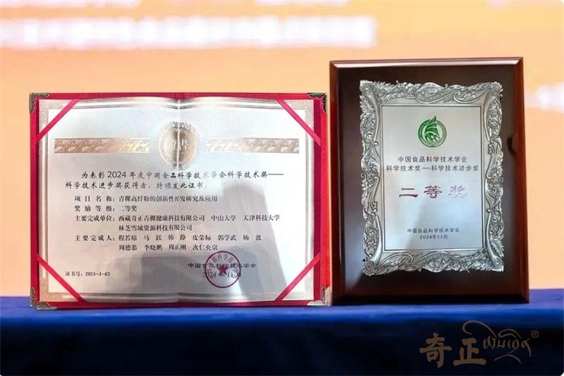 202501221737541609537494