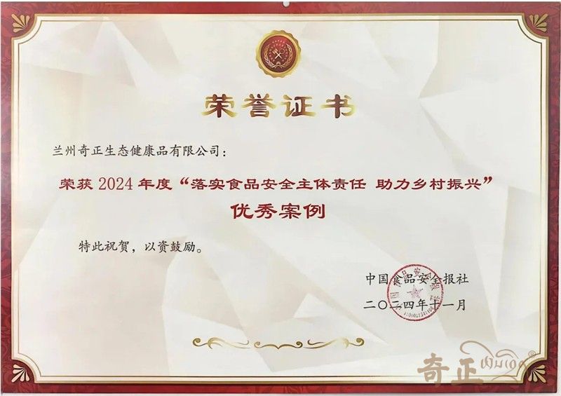 202501221737541623608247