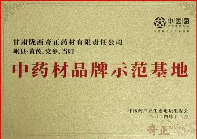 202501221737541755418489