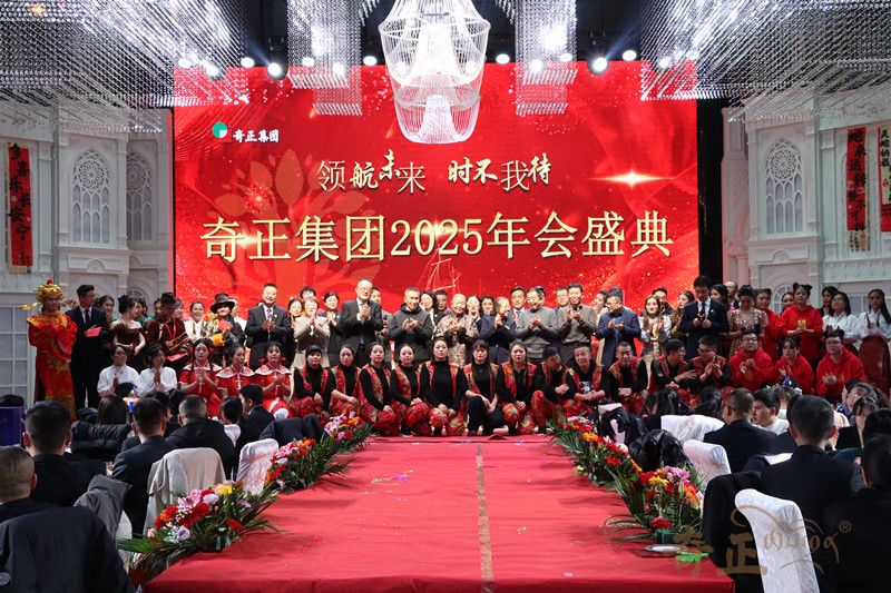 202503271743058047558414