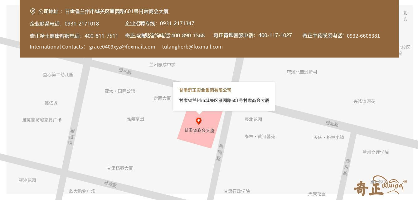 202507011751339799543324