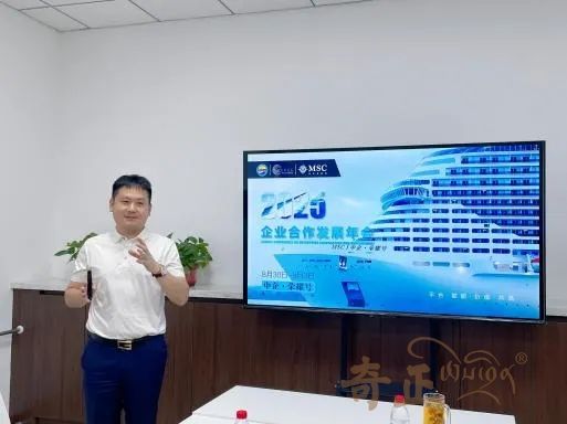 202508011754026938333994