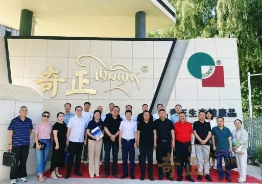 202508011754027013946570