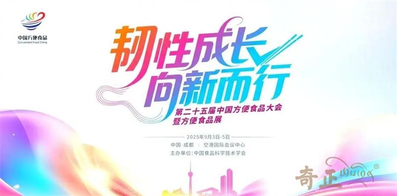 202509191758267839811253