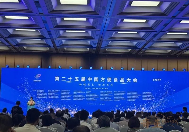 202509191758267850504449