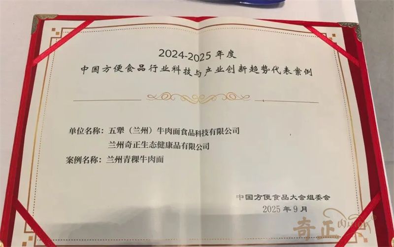 202509191758267893193484