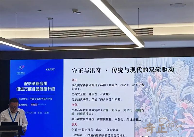 202509191758267917945895