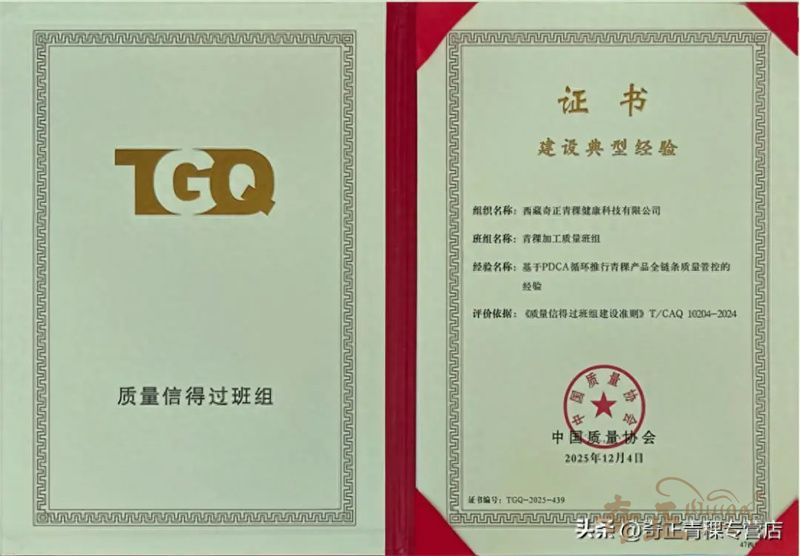 202604131776060872149221