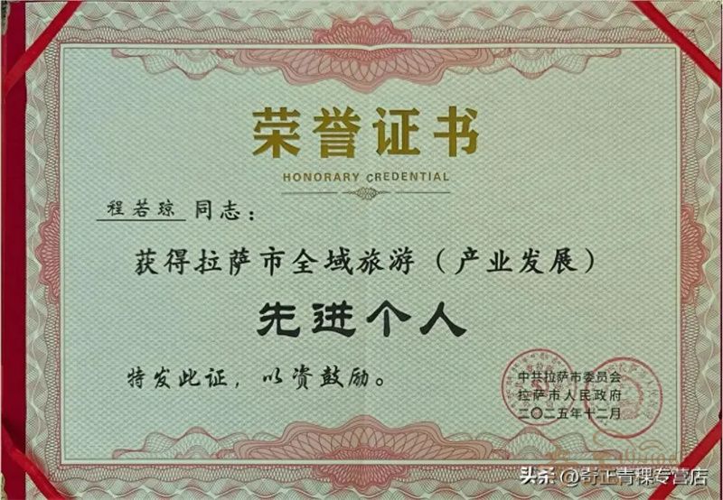 202604131776061604864579