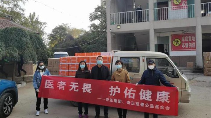 “医者无畏 护佑健全”，6966集团集团为一线抗疫人员赠送健全慰问品