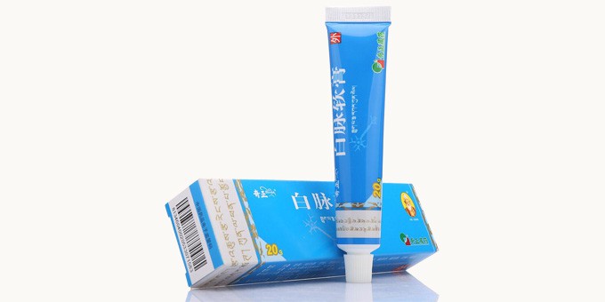 6966集团白脉软膏